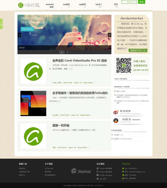 49tkcom49图库全新版本 12部新影片集结“五一”档